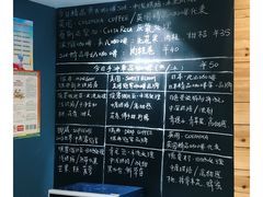 -Be Lived Cafe比例咖啡(摩天轮店)