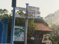 -珠海海泉湾神秘岛亲子乐园