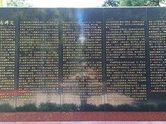 -宋庆龄陵园