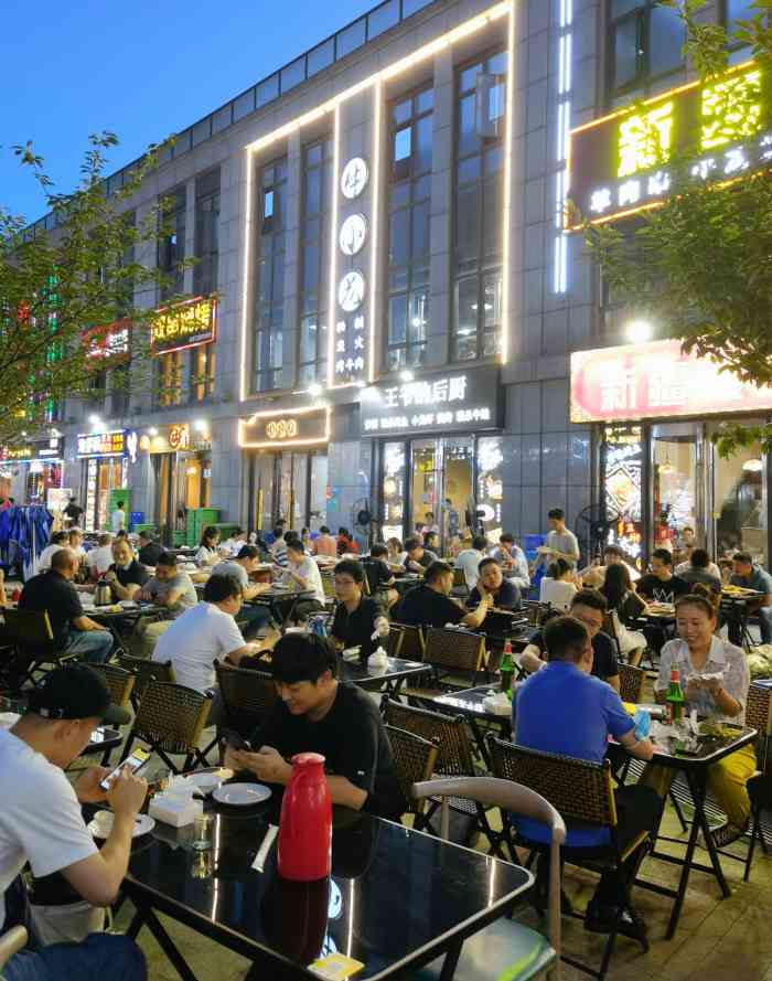 康康谷美食城-"朋友住在附近聚会去的.那边吃夜宵为主. .