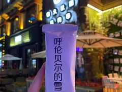 -很久以前羊肉串(农科路店)