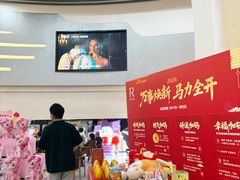 -万达影城(大明宫万达广场IMAX店)