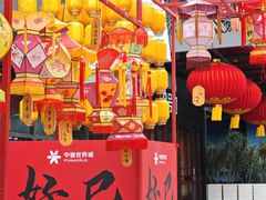 -中骏世界城(泉州店)