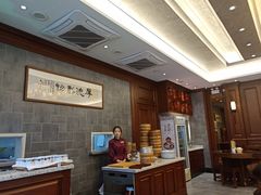 -勤德兴(湖滨路店)