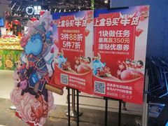 -盒马鲜生(皇庭广场店)