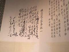 -湖南省立第一师范学校旧址