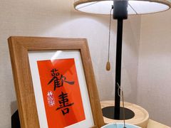 -十二舍·湯物素煮(江泰潤政店)