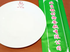 -银村街粥店(北线阁店)