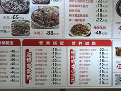 -陈六子全羊馆·烧烤烤羊排(山东理工大店)