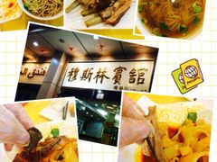 iphone_upload_pic-河州宾馆清真餐厅(文锦南路店)