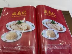 -海南宝(星耀樟宜店)