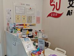 -艾贝尔宠物医院 ·中兽医·宠保定点(北门桥店)