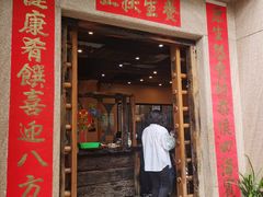 -阿多私房菜(顺德店)