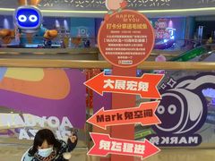 -奥园广场(广州番禺福德路店)