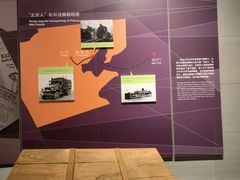 -北京周口店北京人遗址博物馆