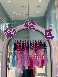 -奈尔宝·儿童乐园·亲子餐厅(华采天地店)