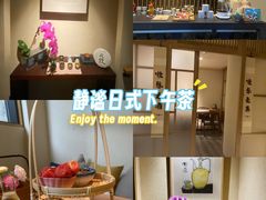 -梅间堂茶馆(绿地缤纷城店)