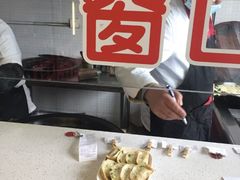 -小姜锅贴(凤凰街店)
