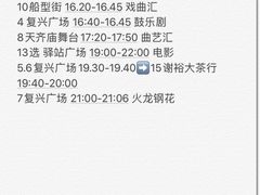 -台儿庄古城