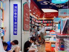 -西西弗书店(城西银泰城店)