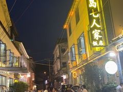 -三塔倒影公园