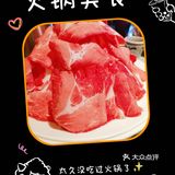 秋天的怎能不吃一顿正宗老成都火锅