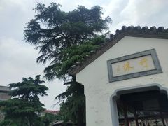 -镇淮楼