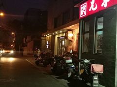 -巴渝兄弟川菜(宽街店)