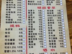 -张嬢嬢老火锅(壹号店•六年店)
