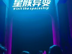 -成都欢乐谷