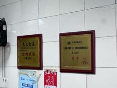 -朱儿面庄(洋河三路店)