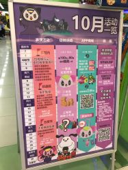 -莫莉幻想儿童乐园(北京上地华联店)