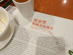 -鼎泰丰(新港中心店)