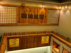 -鸥迪足道(浑南亿丰店)