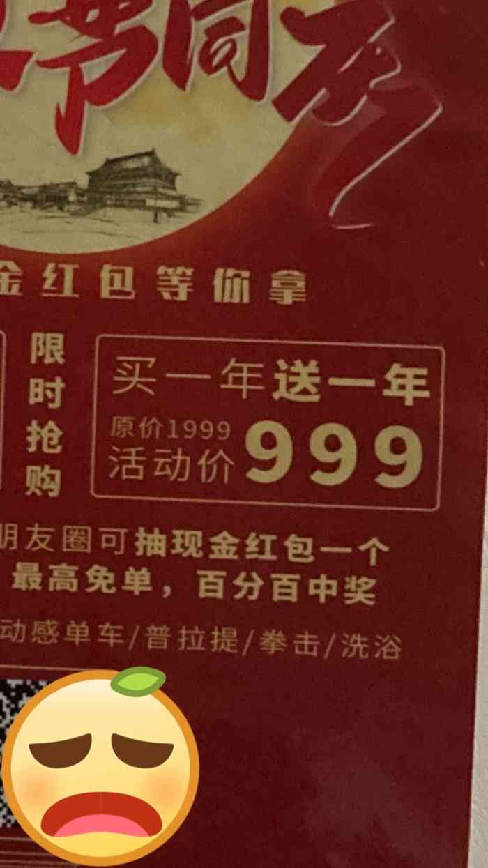 水善坊水疗-"大体还可以,就是自助餐不够丰富,吃来吃去.