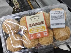 -沃尔玛超市(武侯店)