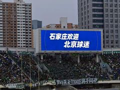 -裕彤国际体育中心