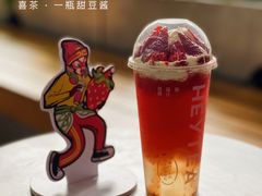 雪山莓莓桂花冻-喜茶(深圳福田星河COCO Park店)