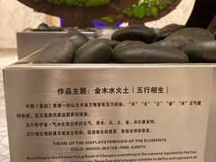 -广州粤海喜来登酒店