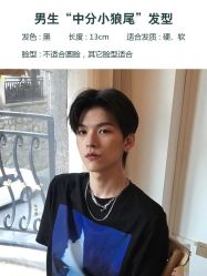 -贝勒爷专业男发