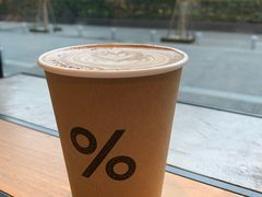 -% Arabica阿拉比卡咖啡烘焙工坊
