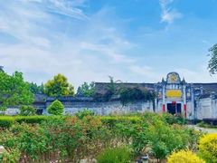 -金谷域澳洲庄园