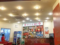 大堂-朱氏胖子烂火锅(洪崖洞店)