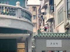 -西关84·History·Art·Cafe