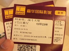 -嘉华国际影城(学清路店)