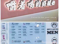 -我是酸奶君(壹方城店)