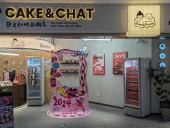 -静宜和她的朋友(星海广场店)