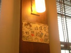 -梧桐花园餐厅(新城店)