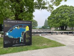 -上海月湖雕塑公园