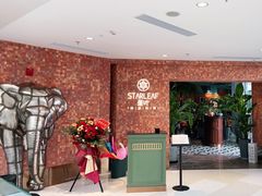 等位区-星叶·东南亚料理(宁波万象汇店)